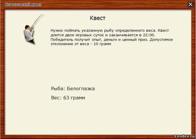 насадка перловка для рыбалки на карася насадка перловка для рыбалки на карася