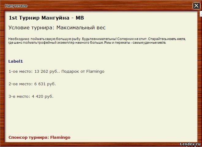 рыбалка 2 вуокса триада рыбалка 2 вуокса триада