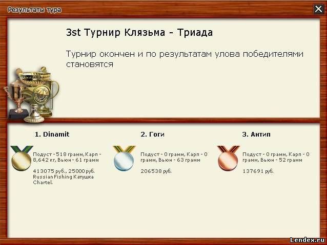 прикорм на плотву русская рыбалка прикорм на плотву русская рыбалка