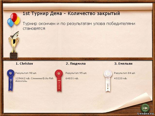 прикорм на плотву русская рыбалка прикорм на плотву русская рыбалка