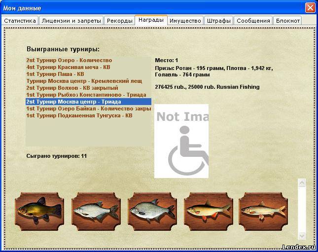 прикорм на плотву русская рыбалка прикорм на плотву русская рыбалка