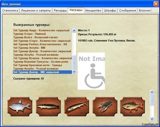 амурский толстолобик амурский толстолобик