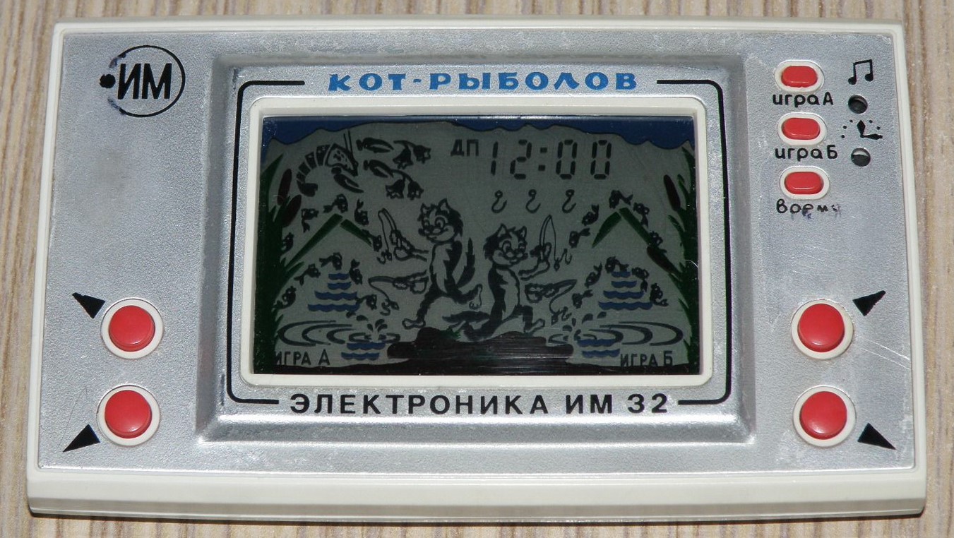 Электроника Игра Купить В Интернет Магазине