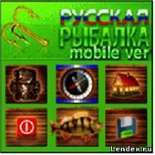 Мобильная Русская рыбалка 1.0 скачать игру