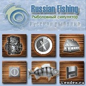 Мобильная Русская рыбалка - 2.5 скачать игру